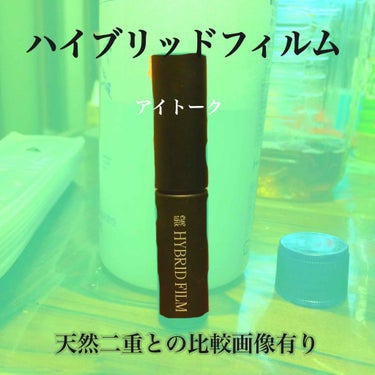 👺アイトーーーーーク ハイブリッドフィルム芸人👺

おつかれさまです、おしおくんです
こういうつまらないこと言うの本当やめた方が良いと思う自分


とゆうわけで
LIPS様を通してコージー本舗様から頂い