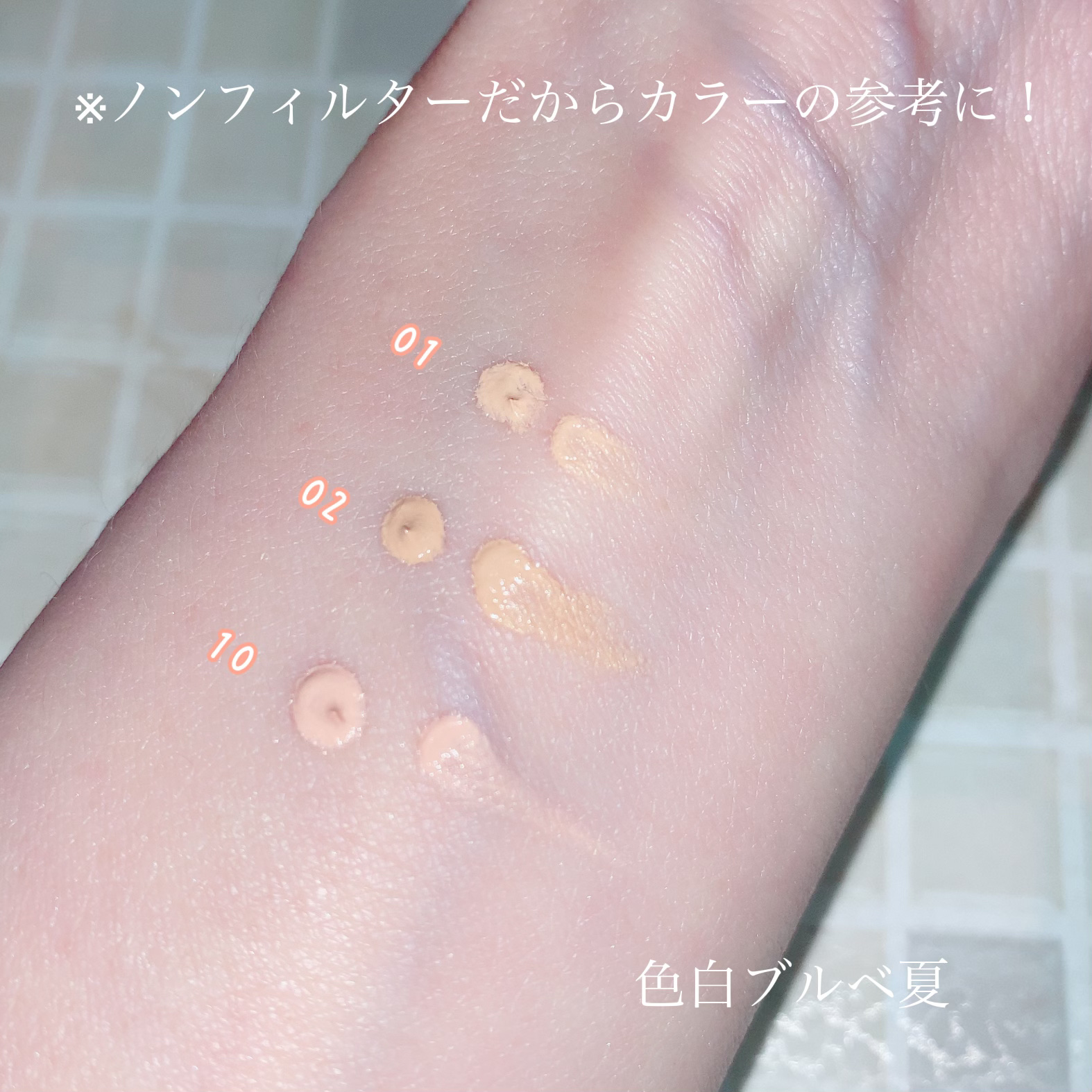 ルースヴェールパウダー/キスミー フェルム/ルースパウダーを使ったクチコミ（3枚目）