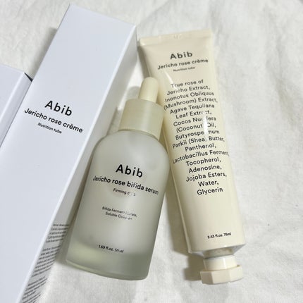 復活草クリーム ニュートリションチューブ/Abib /フェイスクリームを使ったクチコミ(6枚目)