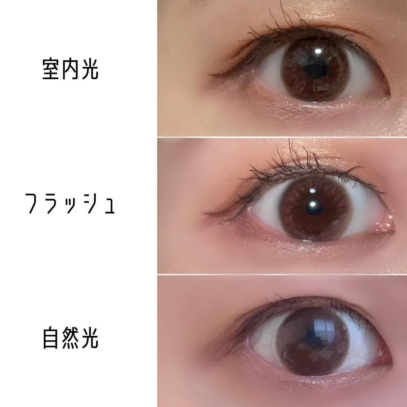 LuMia comfort 1day CIRCLE/LuMia/ワンデー(1DAY)カラコンを使ったクチコミ(3枚目)