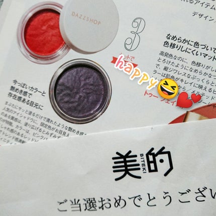 スパークリング ジェム/DAZZSHOP/ジェル・クリームアイシャドウを使ったクチコミ(5枚目)