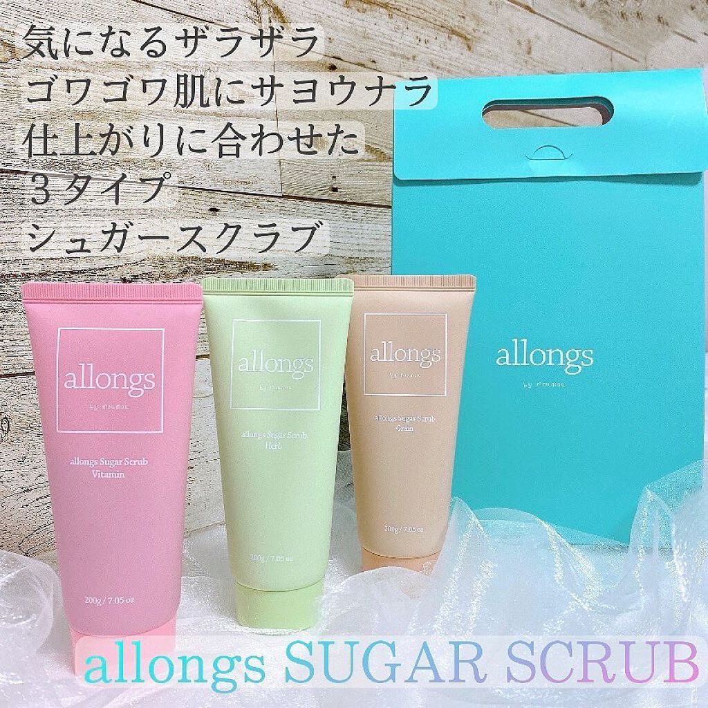 シュガースクラブ グレイン/アロング/ボディスクラブを使ったクチコミ(1枚目)