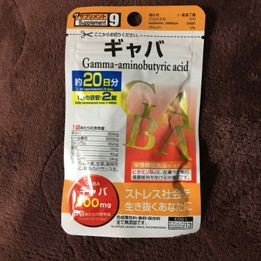 DAISO ギャバのクチコミ「💛愛用サプリメント💛

こんにちは❢:-)
今回は現在の愛用サプリメントを
紹介したいと思いま.....」（2枚目）