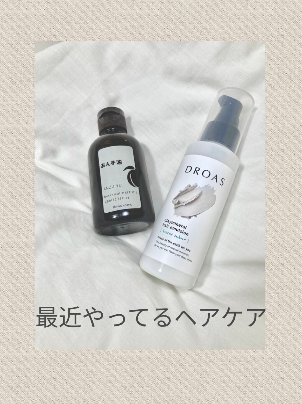 柳屋 あんず油/柳屋あんず油/ヘアオイルを使ったクチコミ(1枚目)