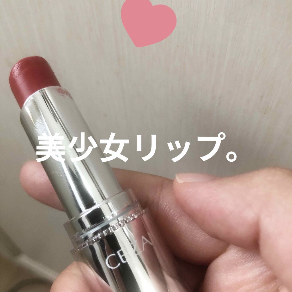 ラスティンググロスリップ/CEZANNE/口紅を使ったクチコミ(1枚目)