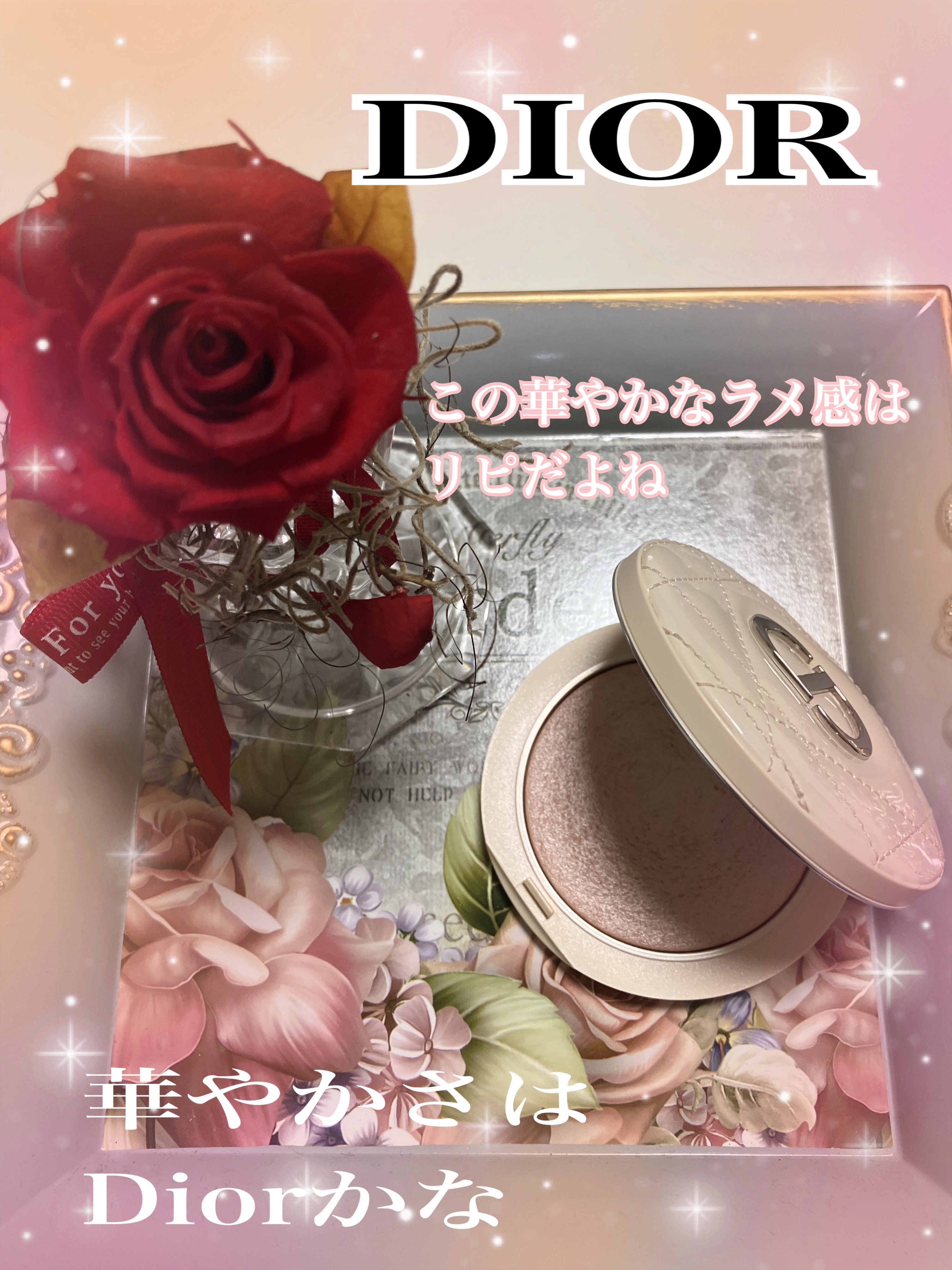 ディオールスキン フォーエヴァー クチュール ルミナイザー/Dior/プレストパウダーを使ったクチコミ（1枚目）