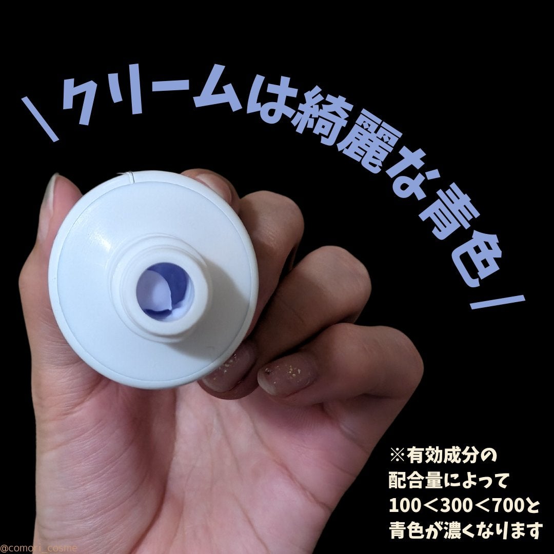 リードルショット シナジー リペアクリーム 300/VT/フェイスクリームを使ったクチコミ(2枚目)