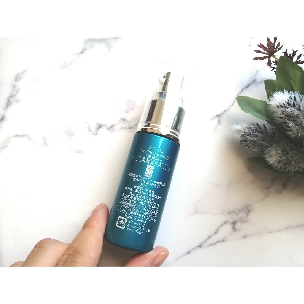 クリアセラムNo.6/RAIZ/美容液を使ったクチコミ(2枚目)