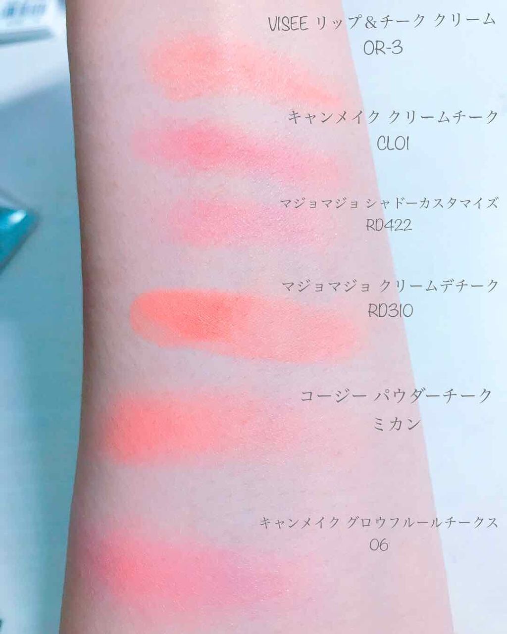リシェ  リップ&チーク クリーム/Visée/ジェル・クリームチークを使ったクチコミ（1枚目）