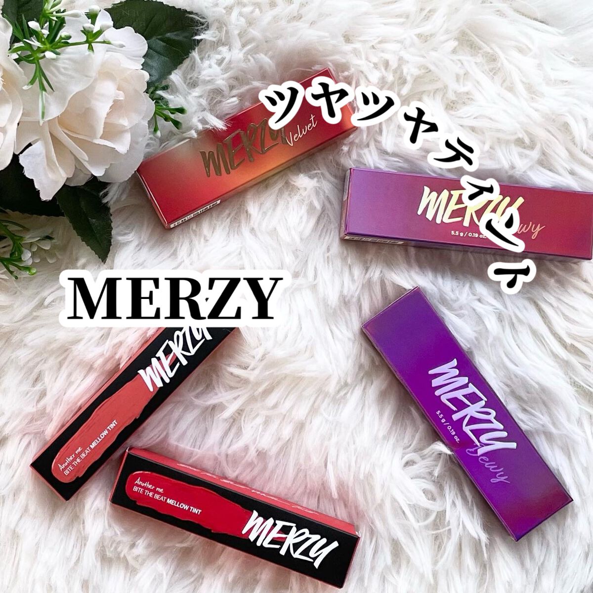 バイト ザ ビート メロウ ティント/MERZY/リップティントを使ったクチコミ(1枚目)