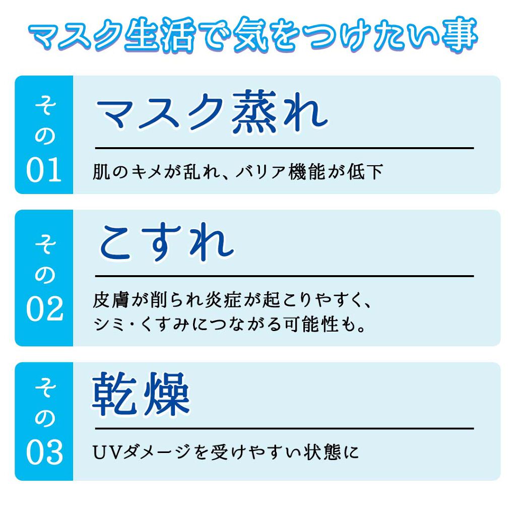 アクメディカ　薬用　UVミルク/ナリスアップ/日焼け止めミルクを使ったクチコミ（2枚目）