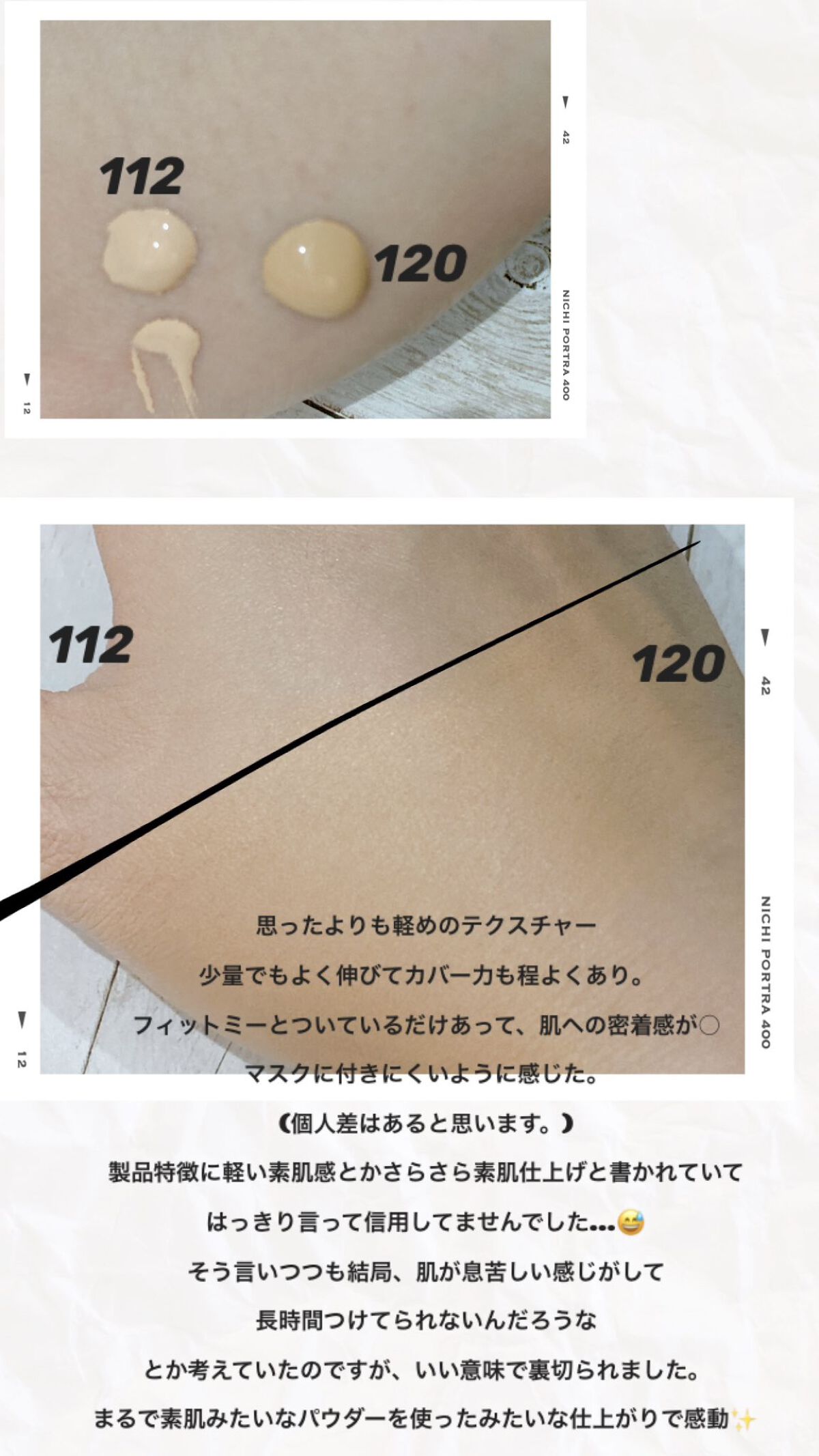 を使ったクチコミ（3枚目）