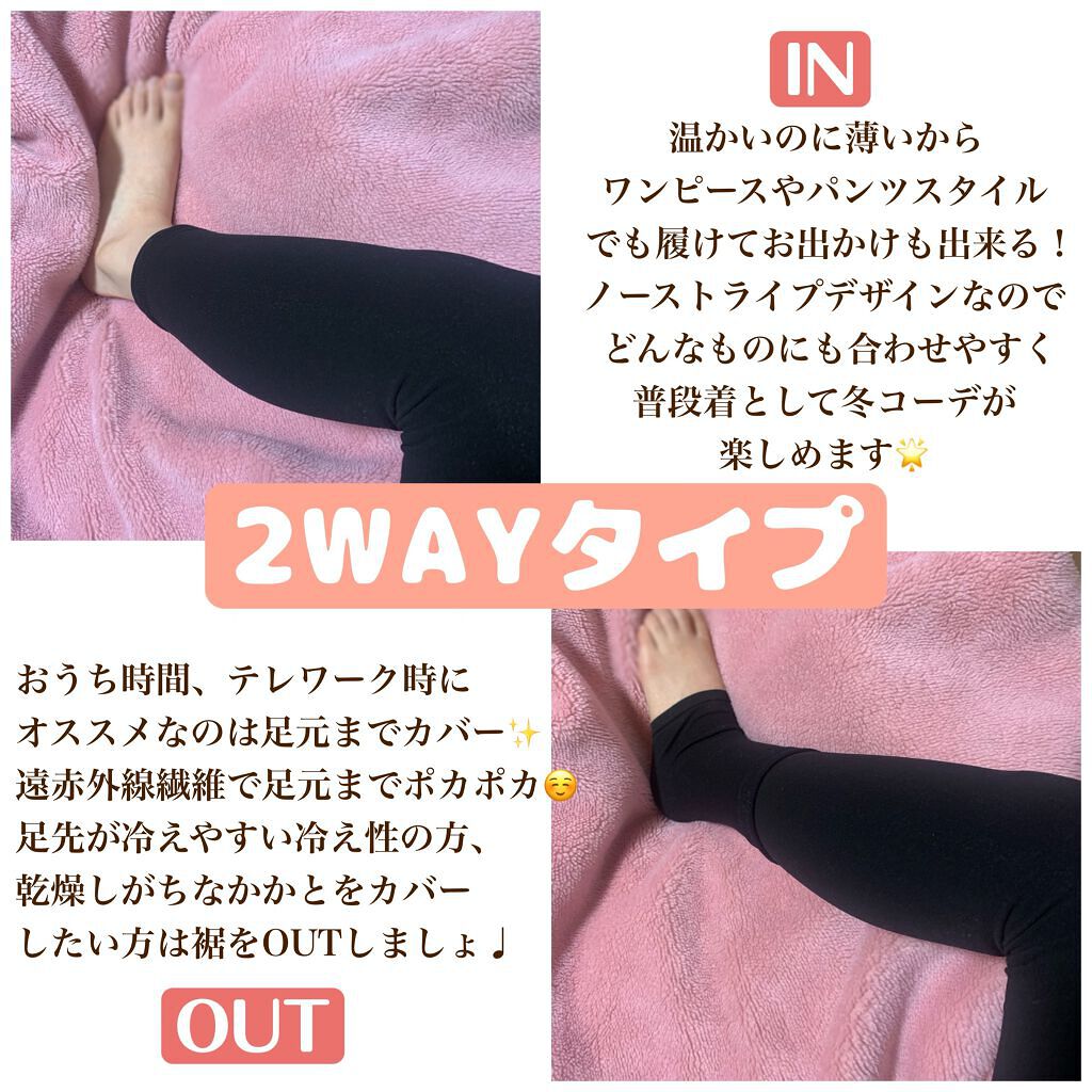 グラマラスパッツ ヒートシェイプ/グラマラスパッツシリーズ/ボディグッズを使ったクチコミ(2枚目)