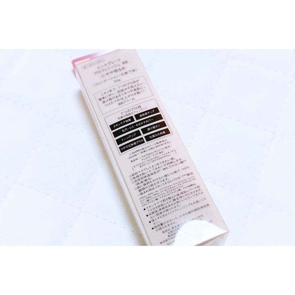 プロフィニッシュ BB/インテグレート/BBクリームを使ったクチコミ(2枚目)