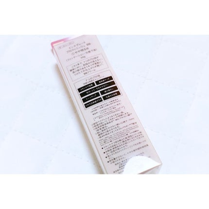 プロフィニッシュ BB/インテグレート/BBクリームを使ったクチコミ(2枚目)