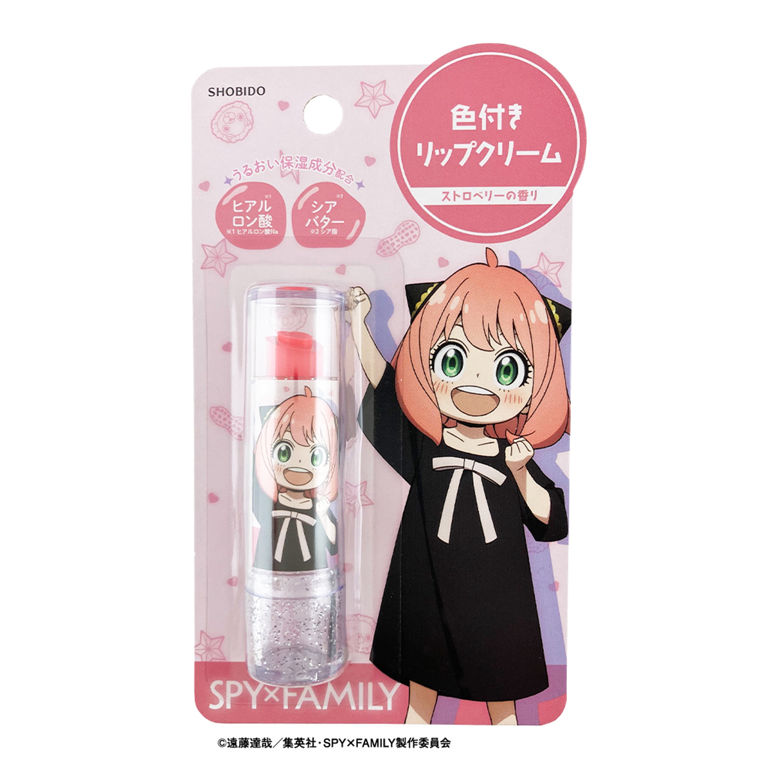 色付きリップクリーム（ピンク） TVアニメ『SPY×FAMILY』のアーニャ・フォージャー
