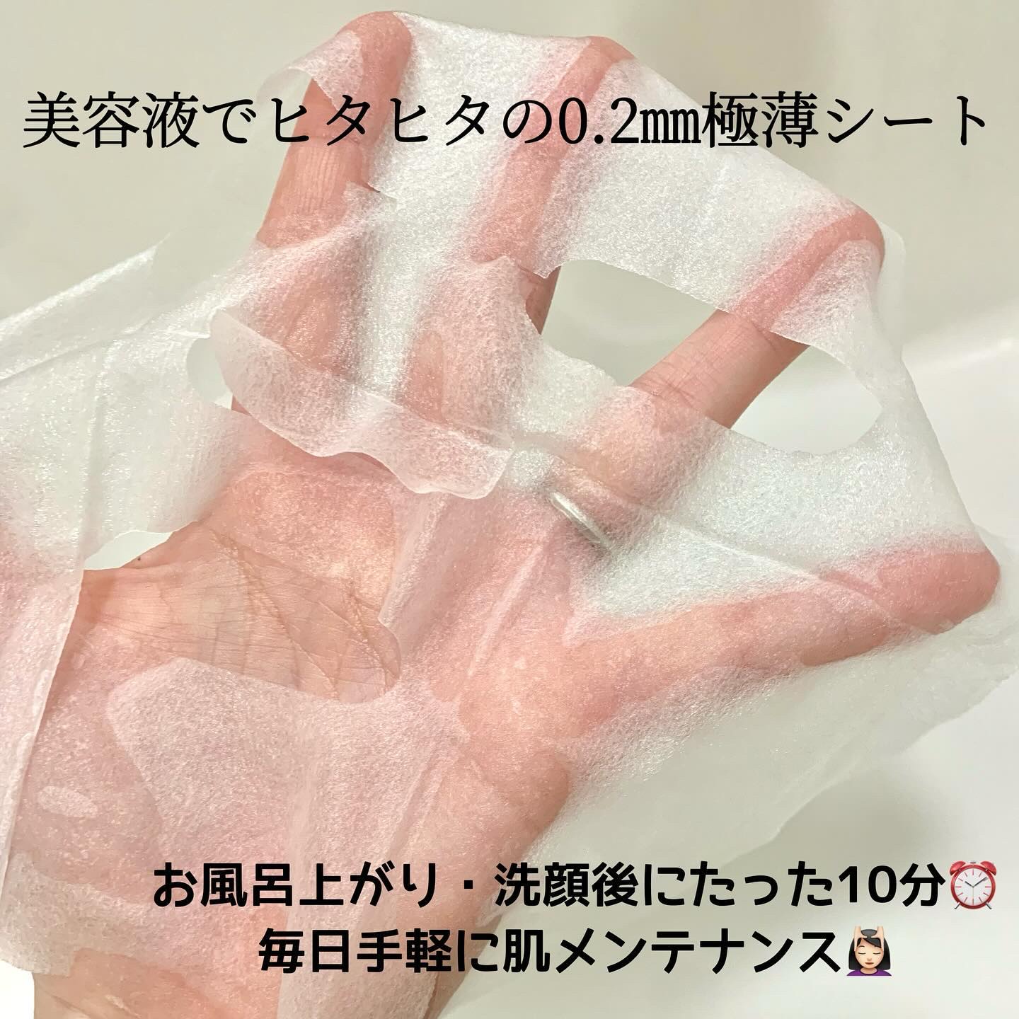 CICA デイリースージングマスク/VT/シートマスク・パックを使ったクチコミ（2枚目）