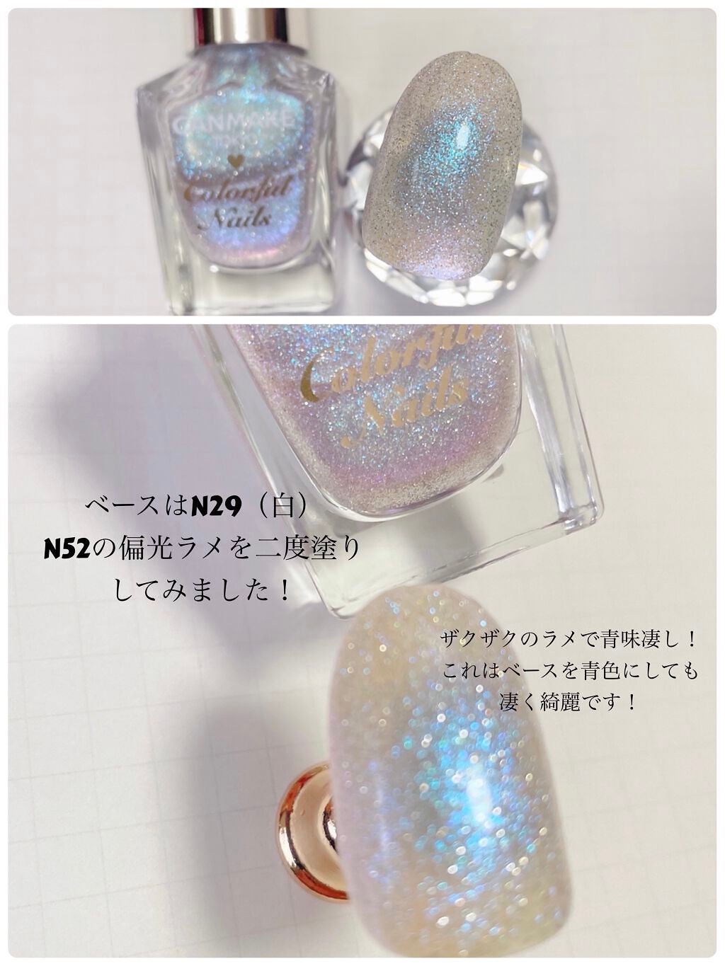 カラフルネイルズ/キャンメイク/マニキュアを使ったクチコミ(4枚目)