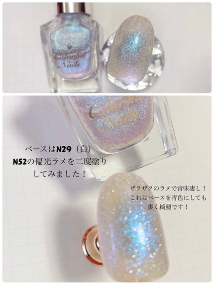 カラフルネイルズ/キャンメイク/マニキュアを使ったクチコミ(4枚目)