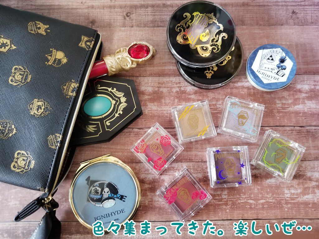 一番コフレ ツイステッドワンダーランド/ビューロ/その他を使ったクチコミ（2枚目）