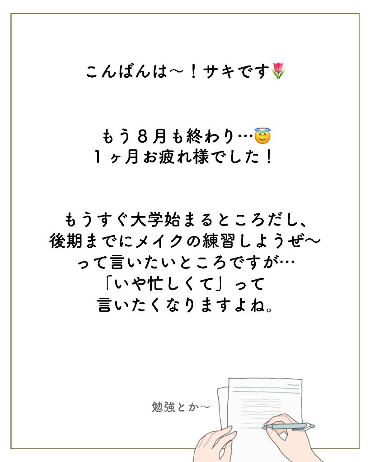 ãµãð·å¢æãåå¿è
ã¡ã€ã¯ on LIPS ããµãã§ãð·â¡â¡â¡â¡å¯æããªãããïŒâ¡ãããªæãã€ãããâ¡â¡çã..ãïŒ2æç®ïŒ