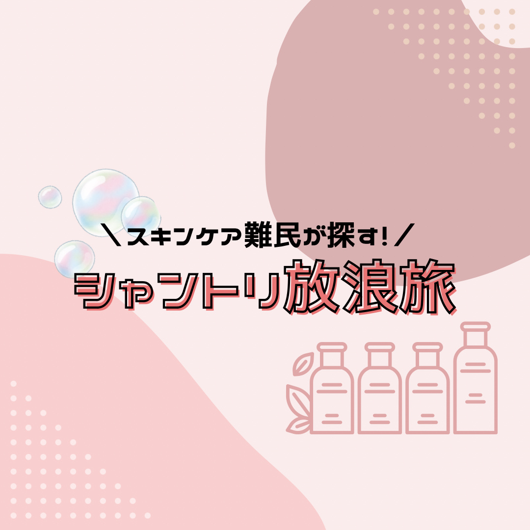 リッチモイスト シャンプー/ヘアトリートメント シャンプー10mL＋ヘアトリートメント10mL/キラージュ/市販シャンプーを使ったクチコミ（2枚目）
