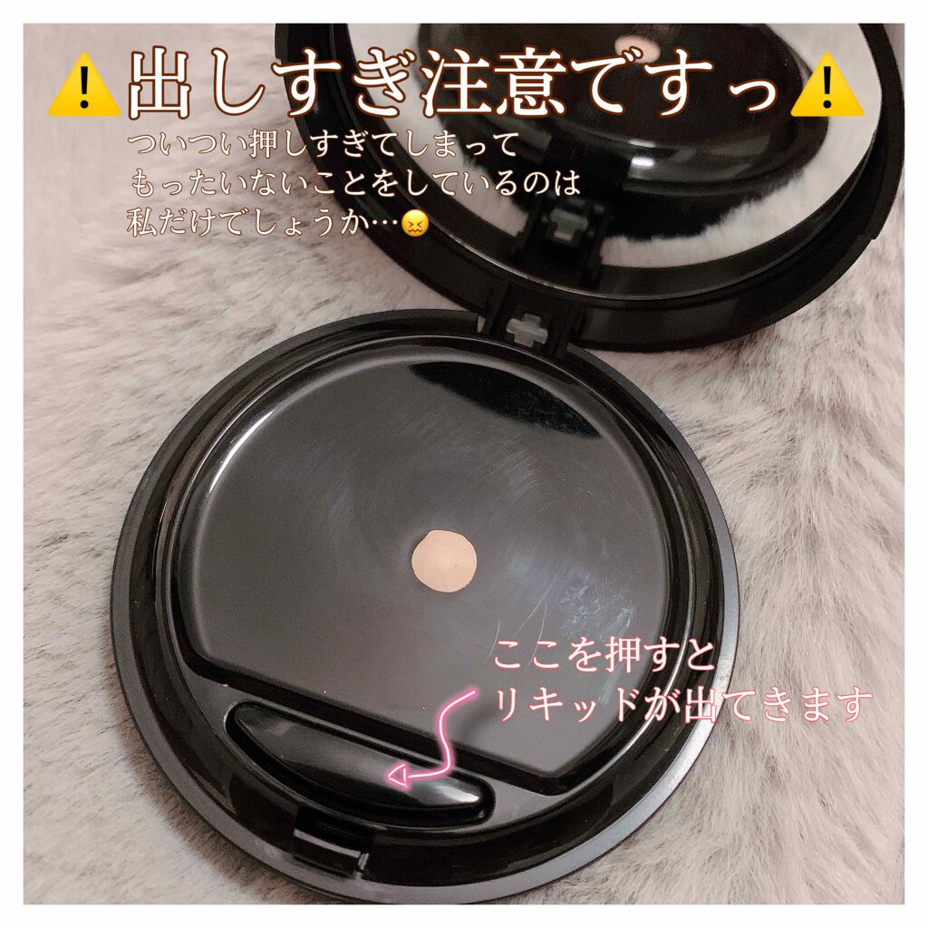 ミネラルリキッドリー ファンデーション SPF22 PA++/MiMC/リキッドファンデーションを使ったクチコミ(2枚目)