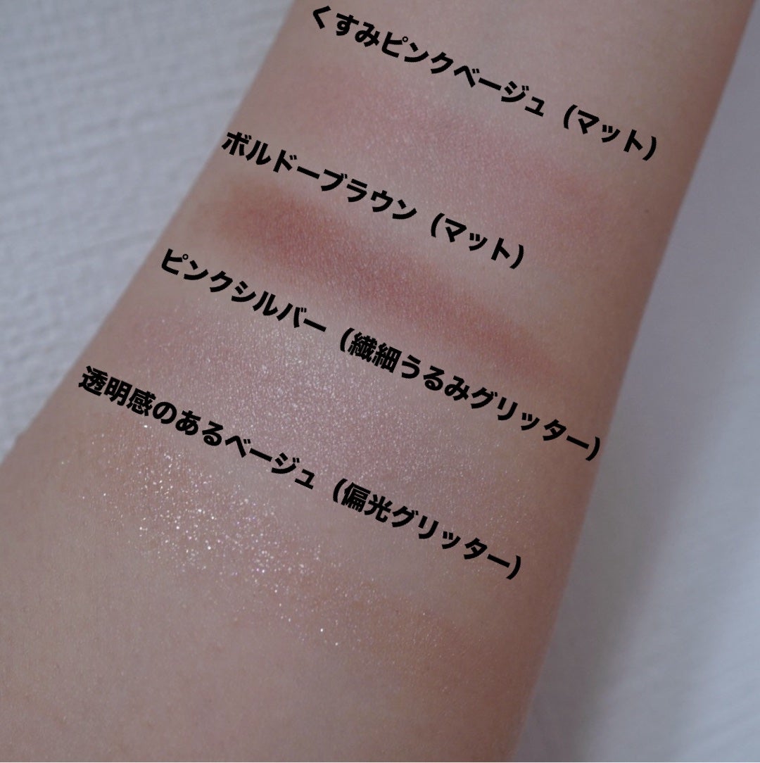 ケイト ポッピングシルエットシャドウ/KATE/アイシャドウパレットを使ったクチコミ(2枚目)