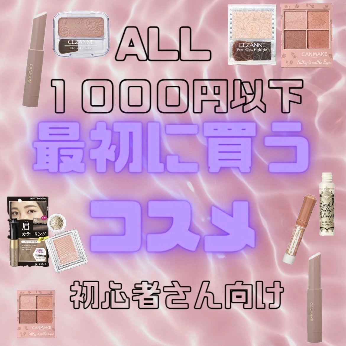 カラーリングアイブロウ/ヘビーローテーション/眉マスカラを使ったクチコミ(1枚目)