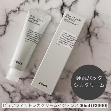 ピュアフィットシカクリーム (Pure Fit Cica Cream)/COSRX/フェイスクリームを使ったクチコミ（2枚目）