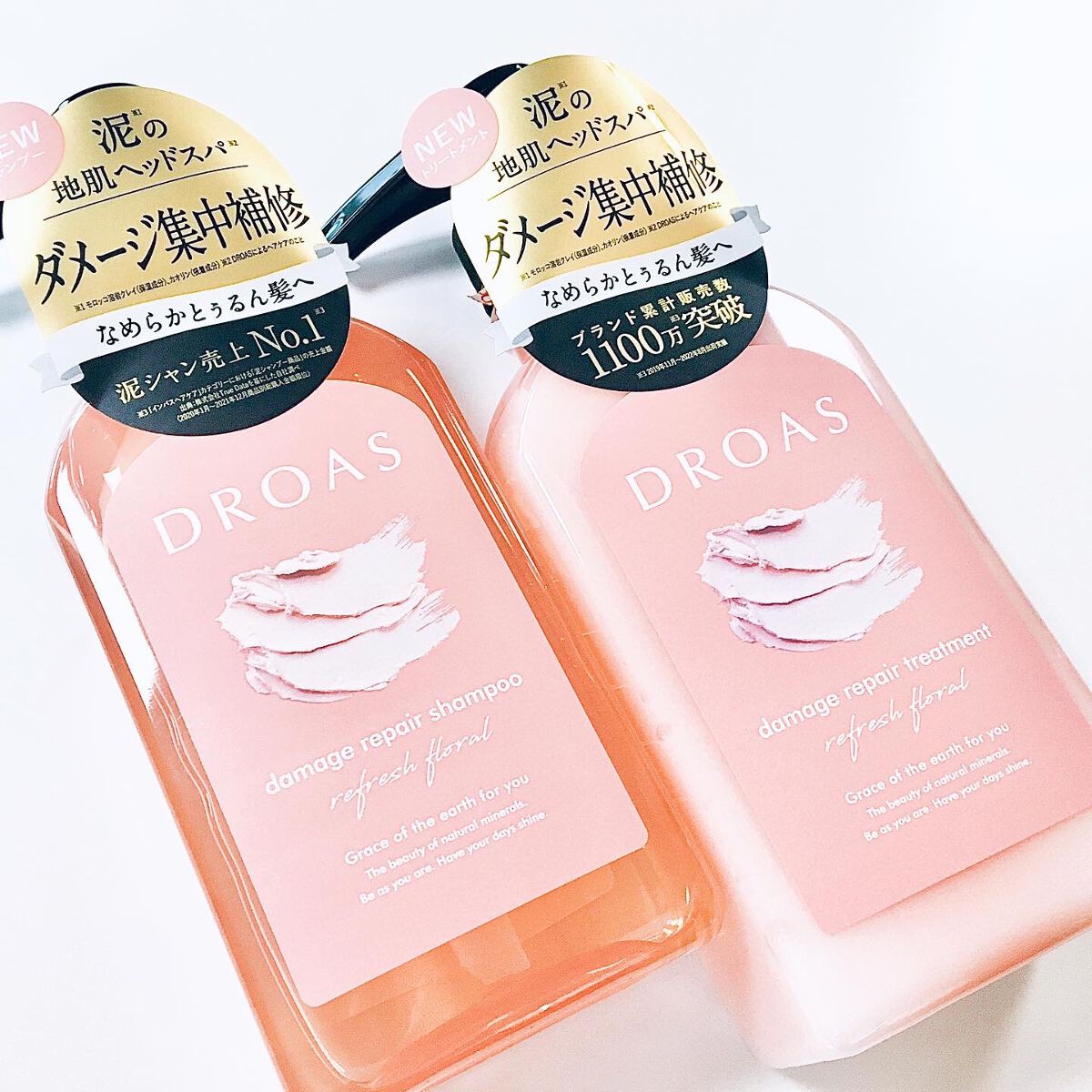 ダメージリペアシャンプー/トリートメント/DROAS/市販シャンプーを使ったクチコミ（1枚目）