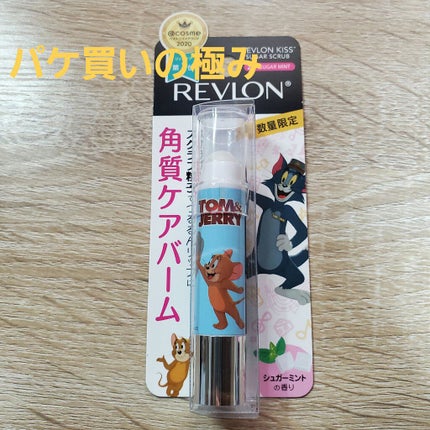 レブロン キス シュガー スクラブ/REVLON/リップスクラブを使ったクチコミ(1枚目)