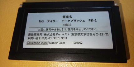 UR GLAM DAILY CHEEK BLUSH/U R GLAM/パウダーチークを使ったクチコミ(4枚目)