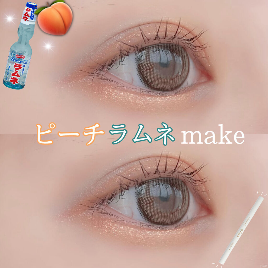 パウダー&ライナー/sopo/スティックアイシャドウを使ったクチコミ（1枚目）