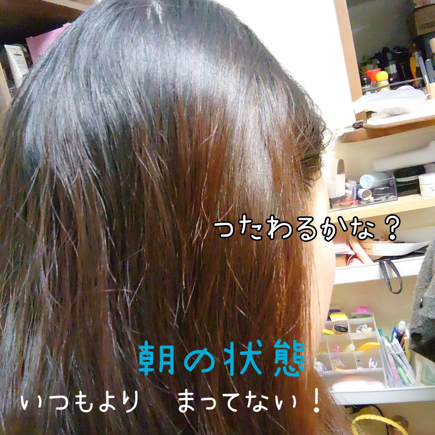 ダメージリペア&カラーケア シャンプー/コンディショナー/いち髪/市販シャンプーを使ったクチコミ(7枚目)