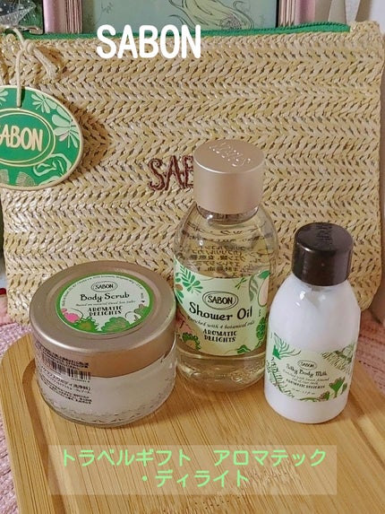 SABON トラベルギフト アロマティック・ディライトのクチコミ「SABON トラベルギフトアロマテック・ディライト 3,960円
💮シルキーボディミルクアロ.....」(1枚目)