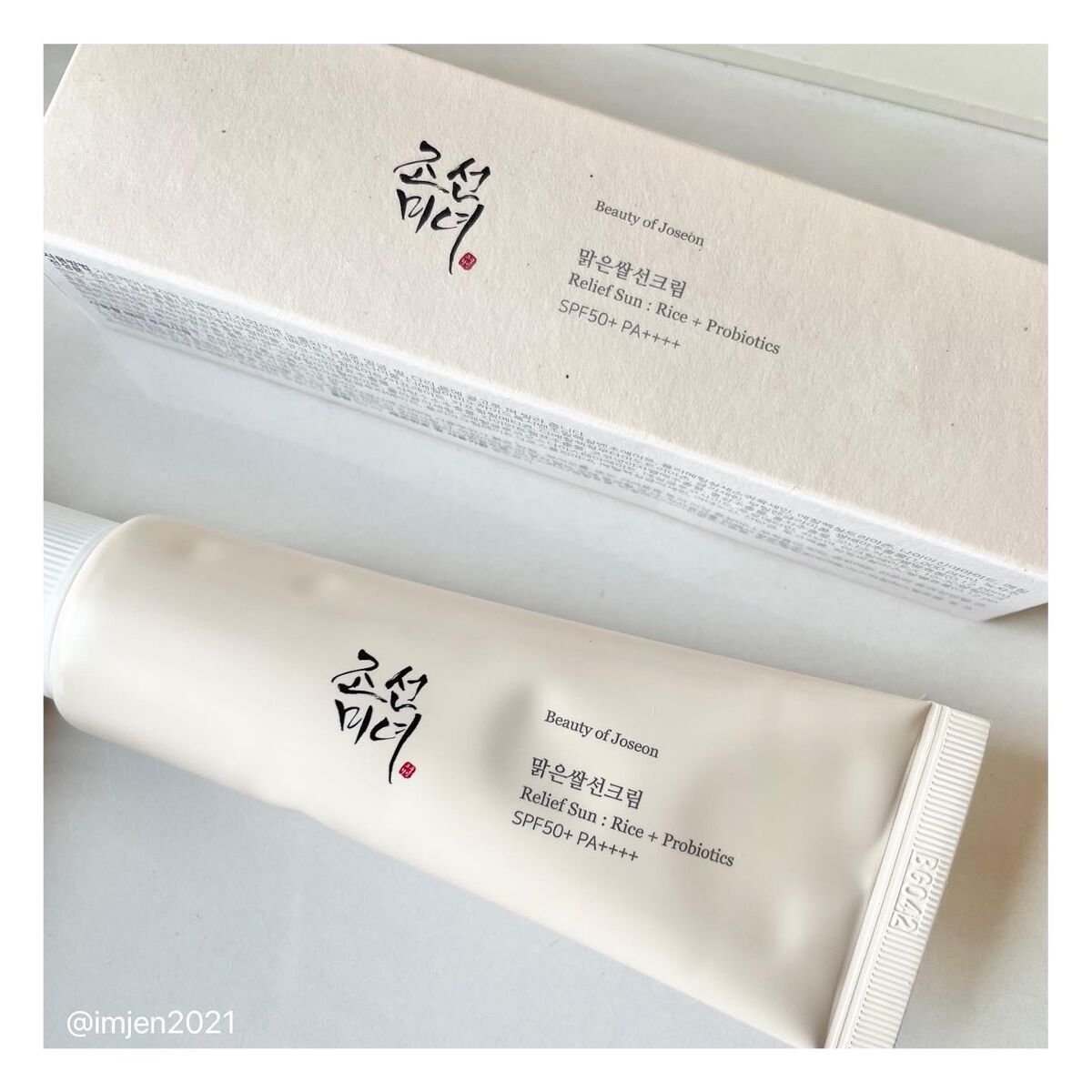 ラディアンスクレンジングバーム/Beauty of Joseon/クレンジングバームを使ったクチコミ（2枚目）