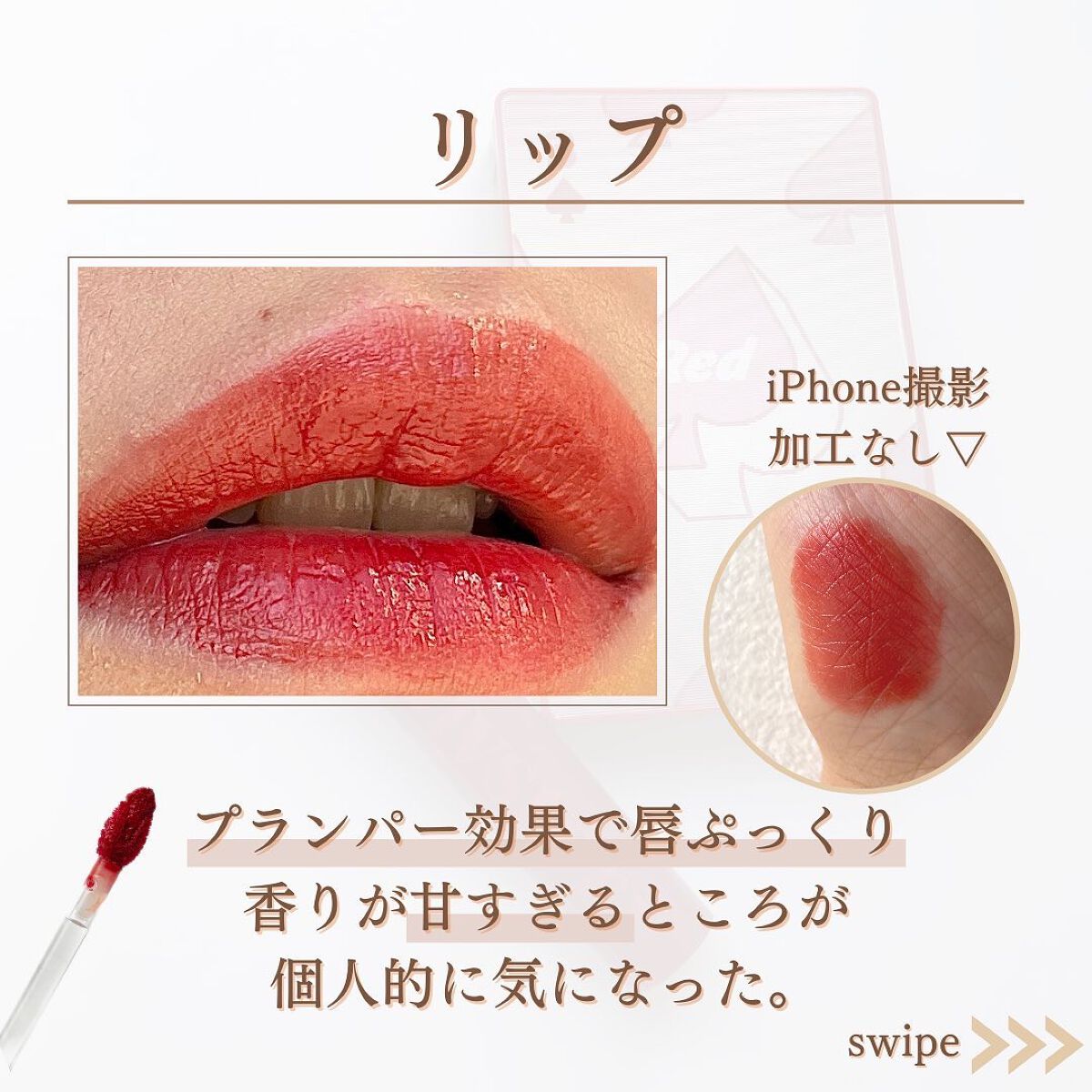 アイムヒドゥンカードパレット/i’m meme/アイシャドウパレットを使ったクチコミ(6枚目)