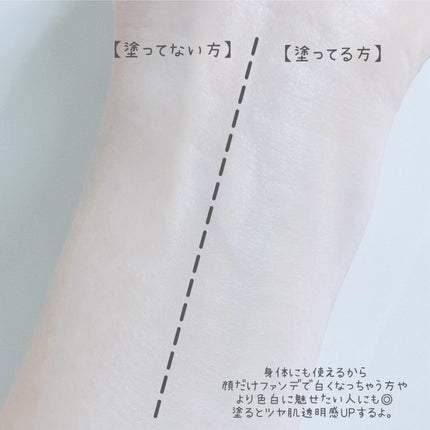 ルミネールスキップトーンアップクリーム/TFIT/化粧下地を使ったクチコミ(4枚目)