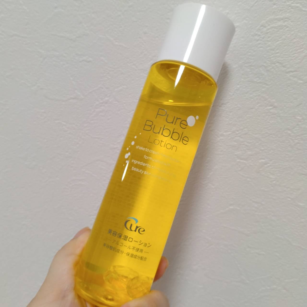 ピュアバブルローション/Cure/化粧水を使ったクチコミ(1枚目)