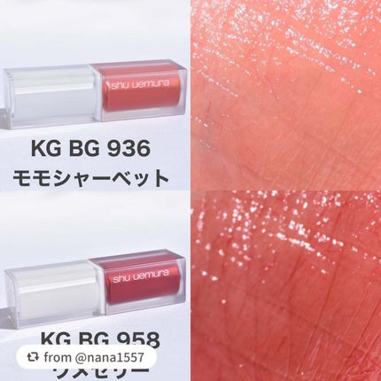 キヌケアグローアップ/shu uemura/口紅を使ったクチコミ(4枚目)