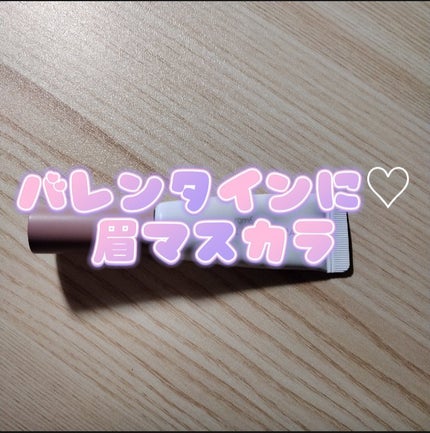 ハンオールブロウカラ/rom&nd/眉マスカラを使ったクチコミ(1枚目)