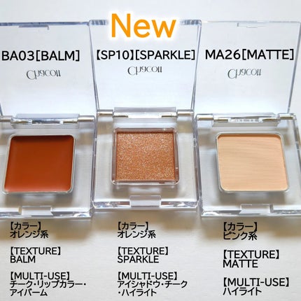 マルチカラーバリエーション マット MA26/チャコット・コスメティクス/単色アイシャドウを使ったクチコミ(1枚目)