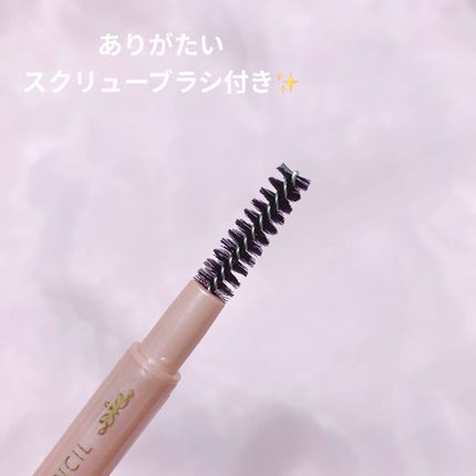 アイブロウペンシル/パラドゥ/アイブロウペンシルを使ったクチコミ(7枚目)