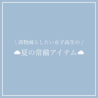 ステイオンバームルージュ/キャンメイク/口紅を使ったクチコミ（1枚目）