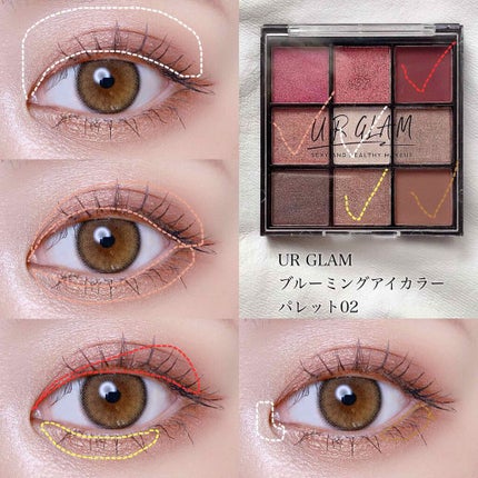 UR GLAM BLOOMING EYE COLOR PALETTE/U R GLAM/アイシャドウパレットを使ったクチコミ(4枚目)