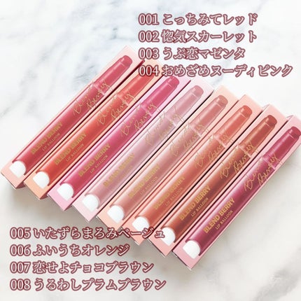 ブレンドベリー リップバルーン/BLEND BERRY/口紅を使ったクチコミ(2枚目)