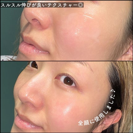 ホワイトニングクリアセラム/エトヴォス/美容液を使ったクチコミ(4枚目)