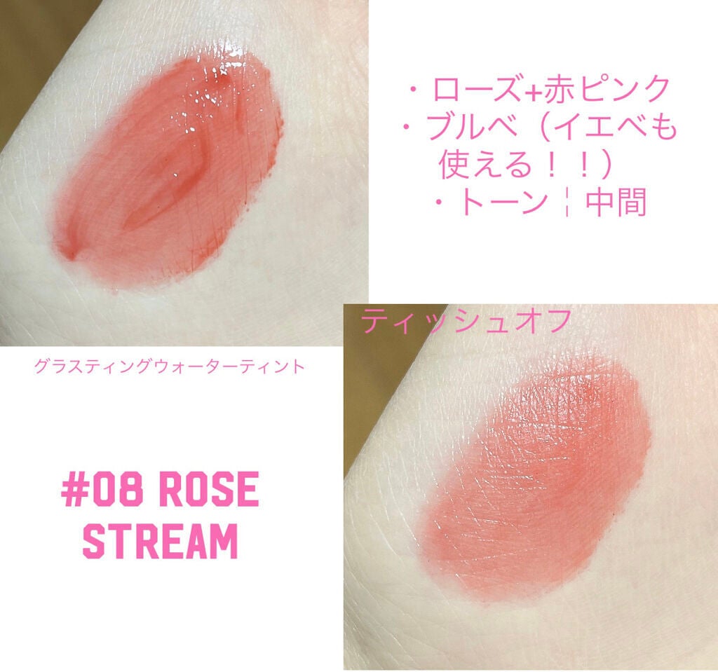 ゼロベルベットティント/rom&nd/リップティントを使ったクチコミ(6枚目)