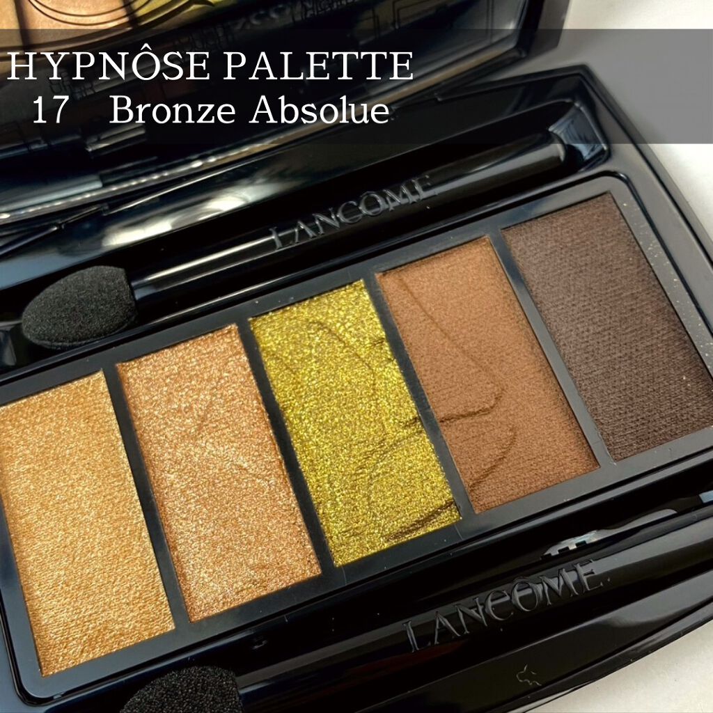 イプノ パレット/LANCOME/アイシャドウパレットを使ったクチコミ(2枚目)
